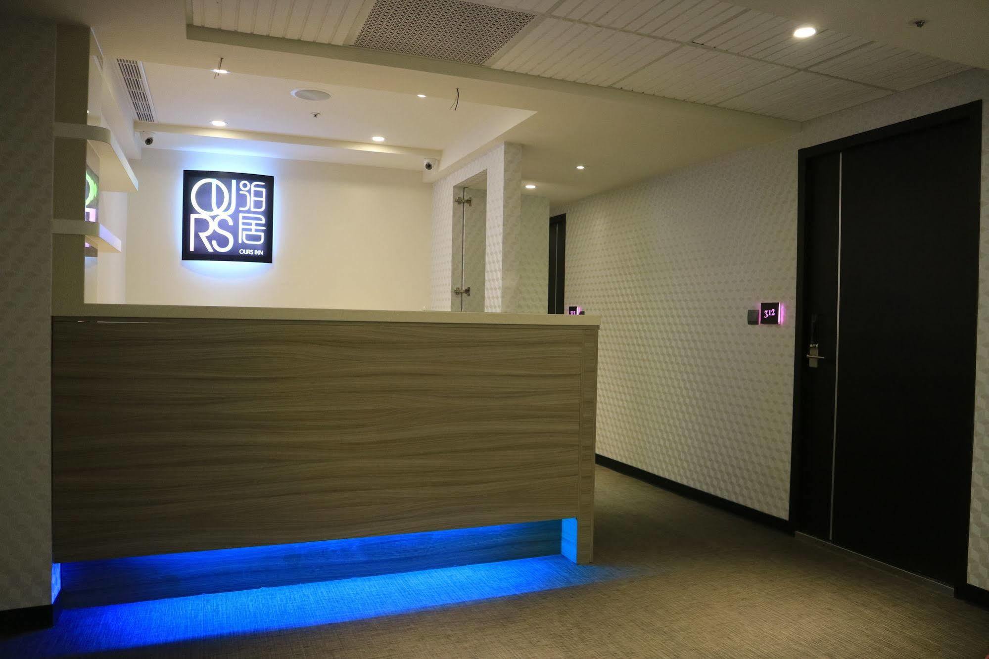 泊居旅店 Oursinn Hotel Taipéi Exterior foto